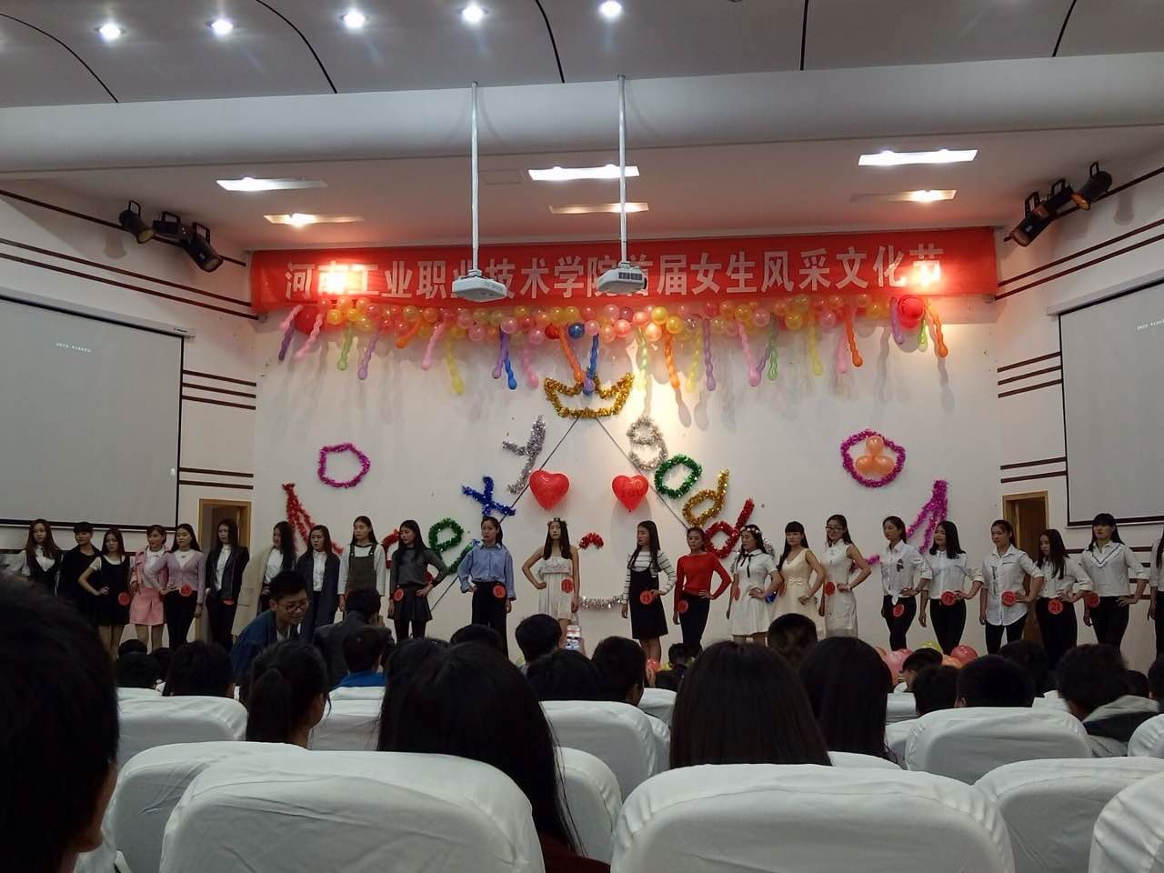 E動人才網祝賀河南工院首屆女生風采大賽圓滿成功