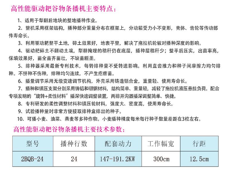 2025宣傳冊02.jpg